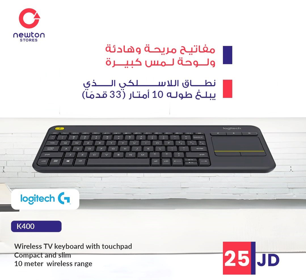 Logitech k400 fashion tv